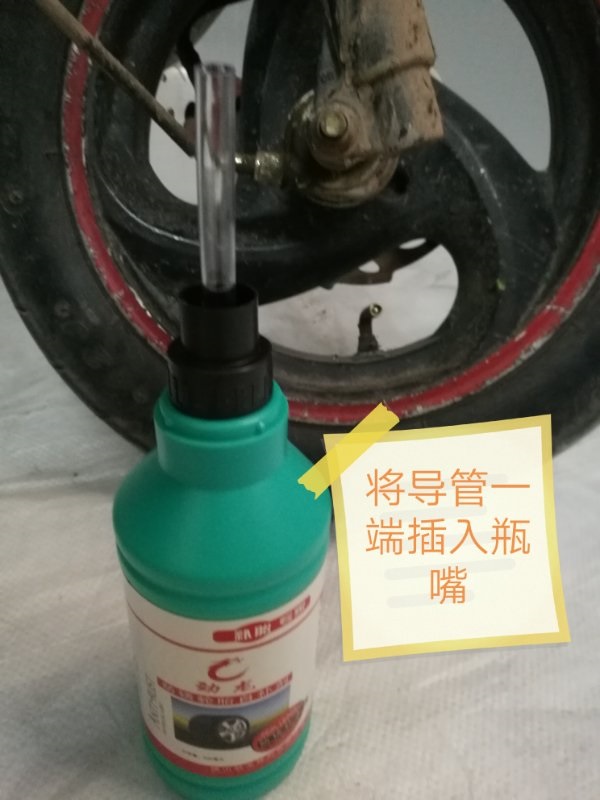 勁龍輪胎自補(bǔ)液使用案例