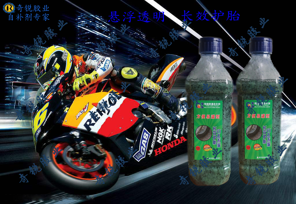車(chē)友500ml系列